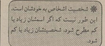 چرا اخبار امام خمینی(ره) در رسانه‌ها محدود شد؟ +جزئیات