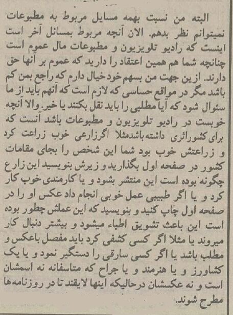 چرا اخبار امام خمینی(ره) در رسانهها محدود شد؟ +جزئیات