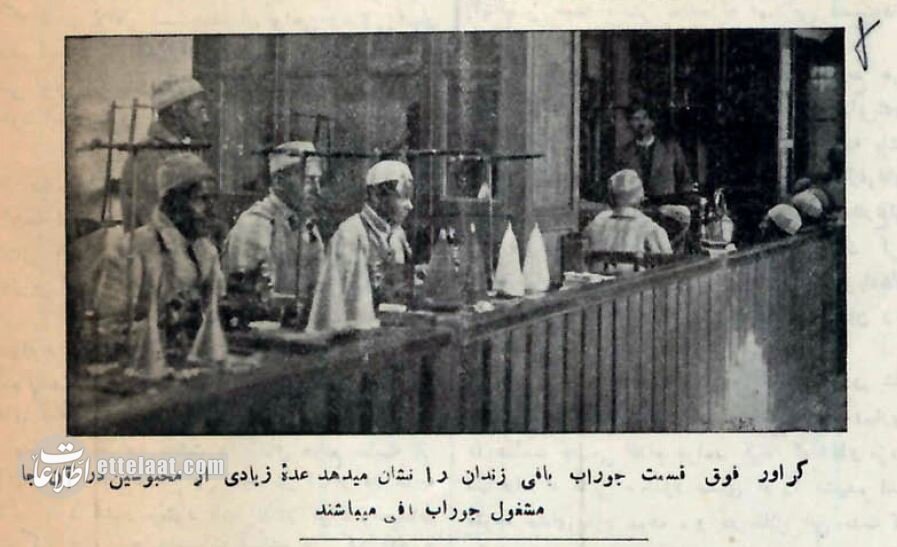 عکس‌های دیده‌نشده از زندان قصر ۹۰ سال پیش