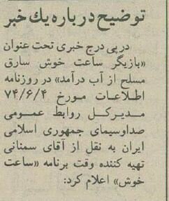 سارقان مسلح خود را همکار مهران مدیری معرفی کردند! +جزئیات