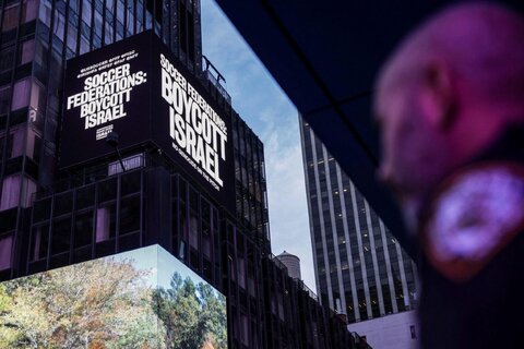 کمپین GameOverIsrael با هدف حذف صهیونیستها از فوتبال راه اندازی شد