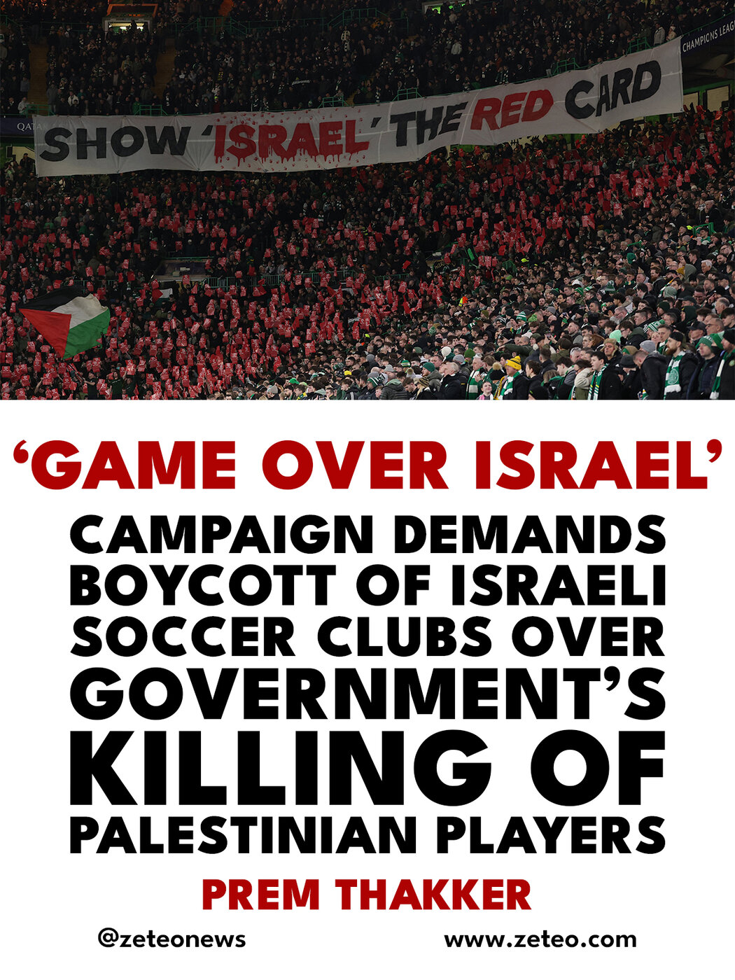 کمپین GameOverIsrael با هدف حذف صهیونیستها از فوتبال راه اندازی شد