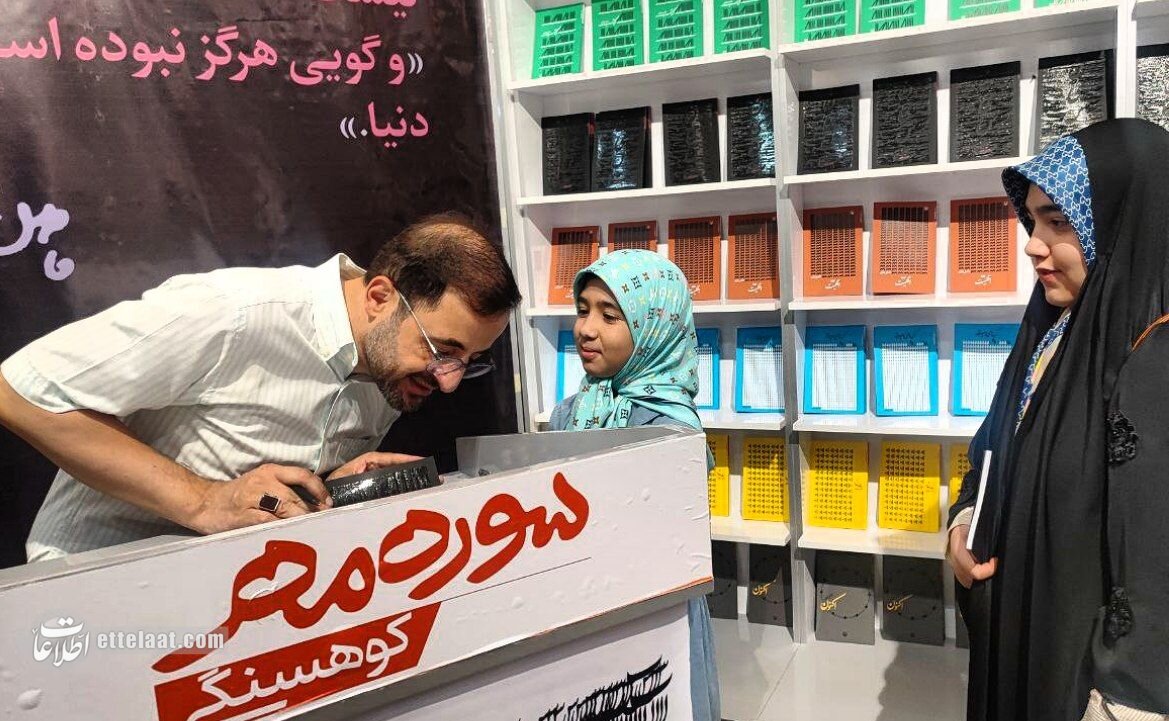 برق در جشن کتاب رفت؛ فاضل نظری شعر خواند +تصاویر