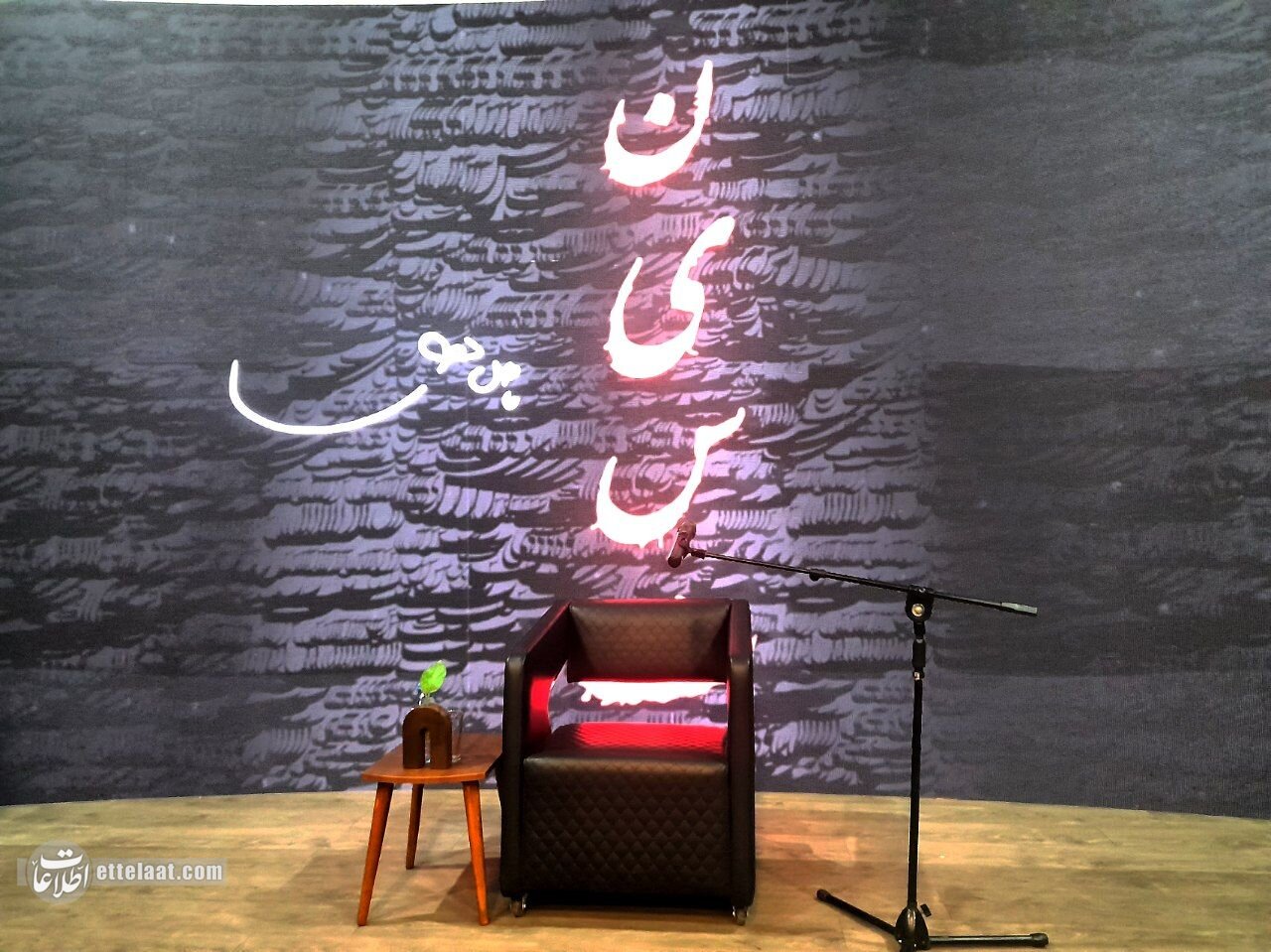 قطع برق در جشن امضای کتاب «نیست» فاضل نظری خبرساز شد +ویدیو