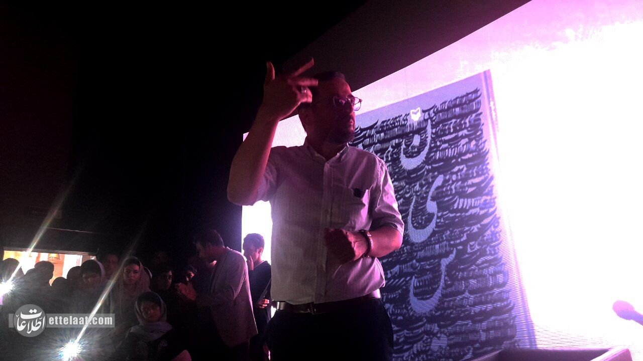 قطع برق در جشن امضای کتاب «نیست» فاضل نظری خبرساز شد +ویدیو