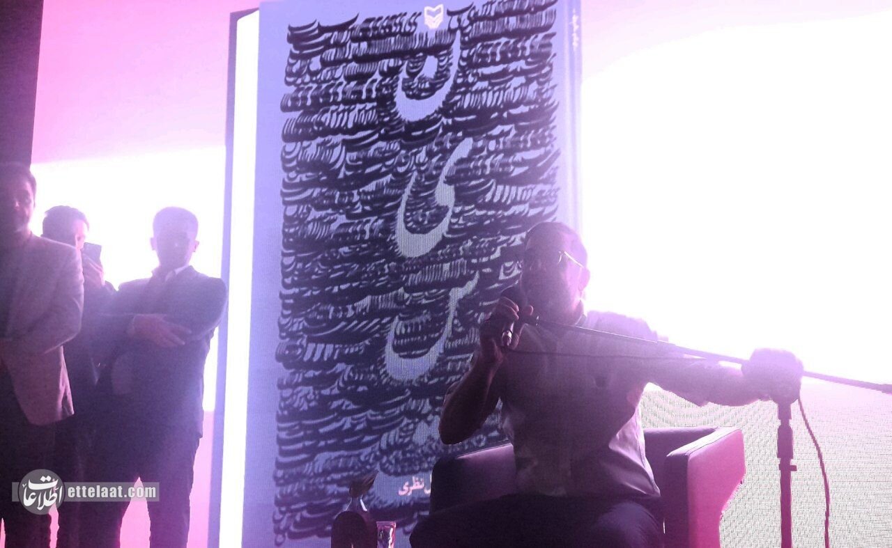 قطع برق در جشن امضای کتاب «نیست» فاضل نظری خبرساز شد +ویدیو