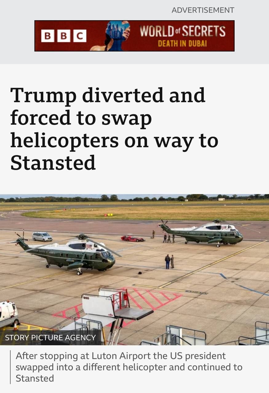 هلیکوپتر حامل دونالد ترامپ