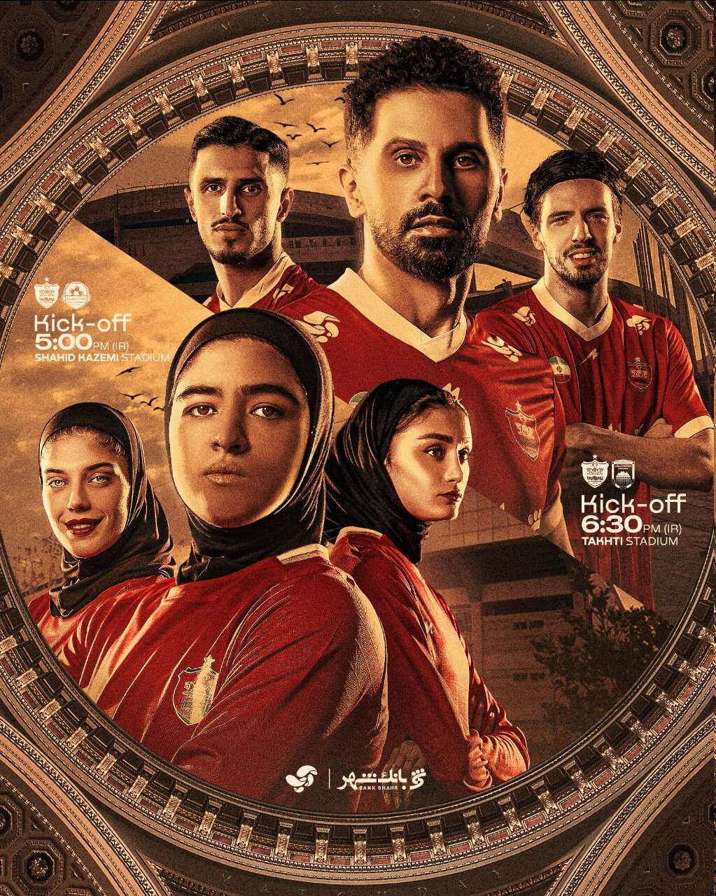 باشگاه پرسپولیس ستارگان مرد و زن را در یک قاب قرار داد +عکس