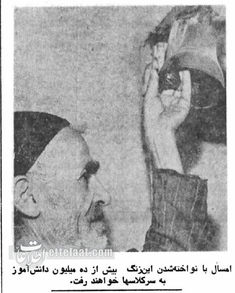 خبرهای خواندنی و عکسهای دیدنی از ۳۰ شهریور ۱۳۵۹