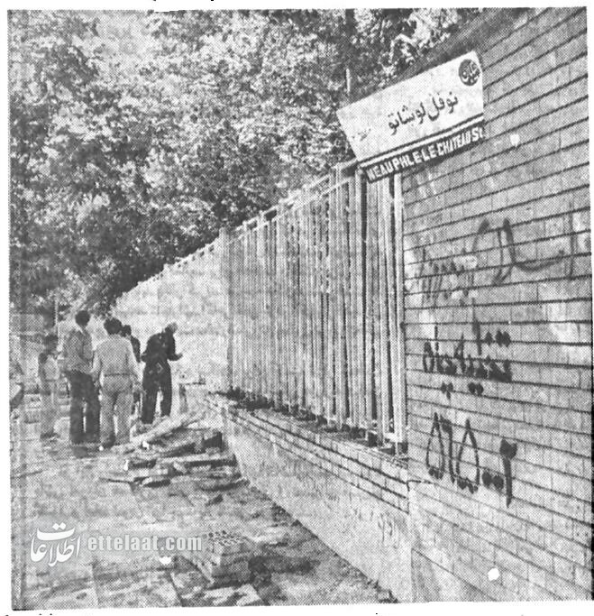 خبرهای خواندنی و عکسهای دیدنی از ۳۰ شهریور ۱۳۵۹