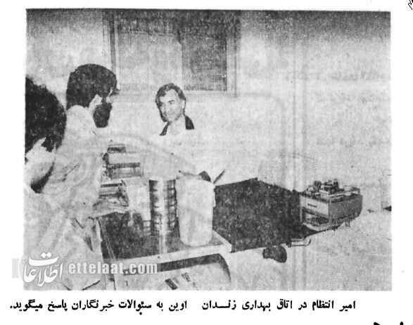 ملاقات با عباس امیر انتظام در بهداری زندان اوین! +عکس