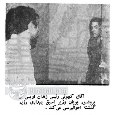 ملاقات با عباس امیر انتظام در بهداری زندان اوین! +عکس