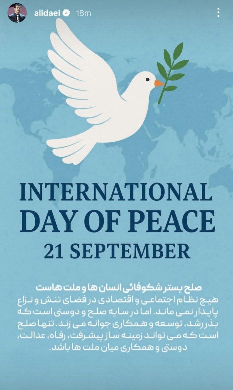 راهکار علی دایی برای پیشرفت اقتصادی +عکس