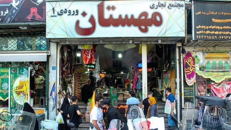 پاساژ مهستان از این تاریخ پلمب می‌شود +ویدیو