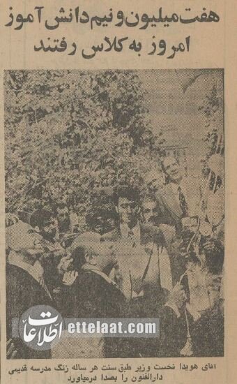 ترافیک اول مهر خیابان‌های تهران صدای ملکه را درآورد!