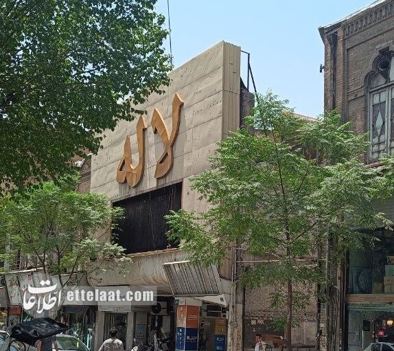 سینما رکس تهران ۸۰ ساله شد +عکس