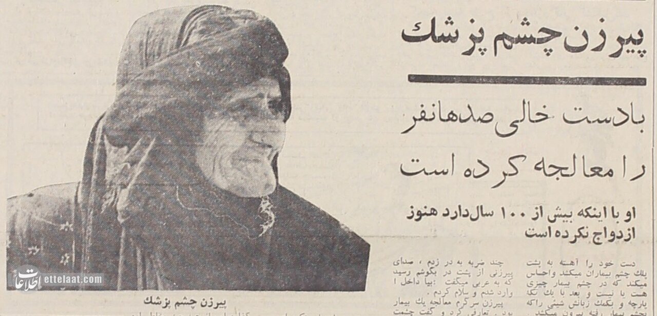 گزارش‌هایی عجیب از سالخوردگانی که شما را شگفت‌زده می‌کنند!