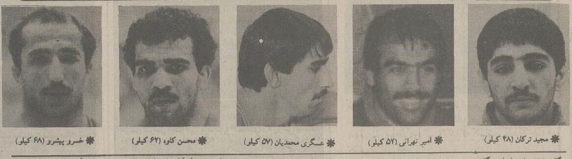 کشتیگیر ایرانی هنگام پخش سرود آمریکا از روی سکو پایین آمد +عکس