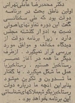 شهردار عقده‌ای نمی‌تواند برای ترافیک کاری بکند! +عکس و جزئیات