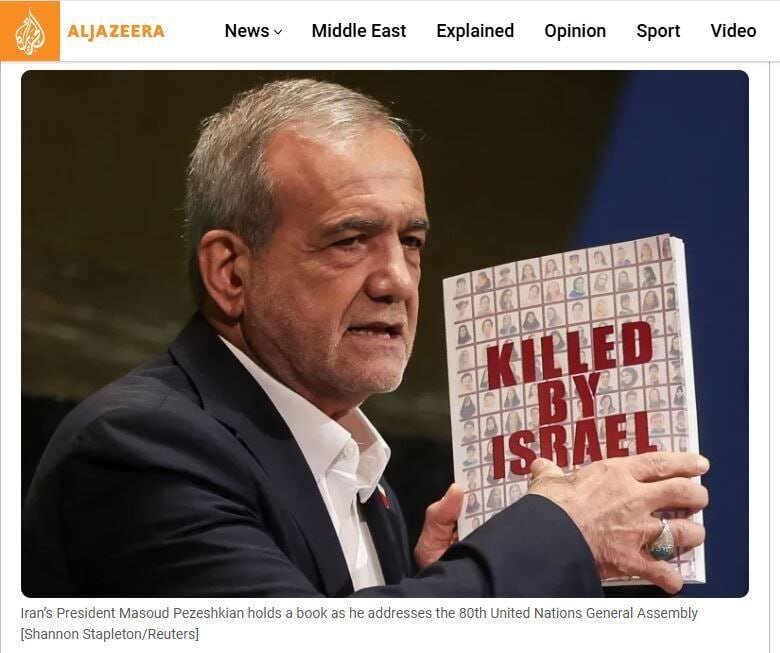 بازتاب گسترده سخنرانی پزشکیان در سازمان ملل؛ به دنبال سلاح هستهای نیستیم! +عکس