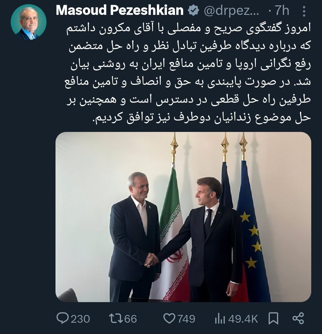 توییت پزشکیان بعد دیدار با مکرون