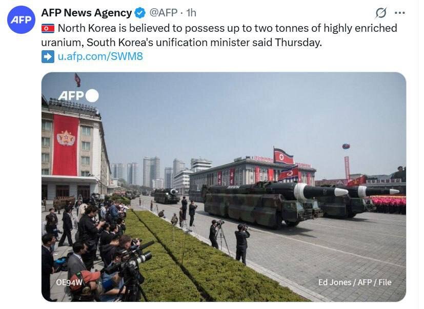 ذخایر اورانیوم کره شمالی