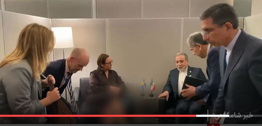 عراقچی/ سانسوز