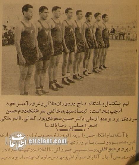 برای اولین بار اسناد ۸۰ سالگی باشگاه استقلال منتشرشد! +عکس