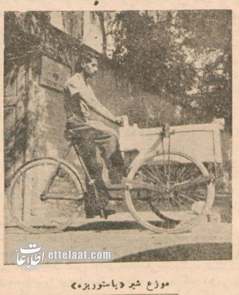 عکسهای اولین کارخانه شیر پاستوریزه ایران در میدان فردوسی!