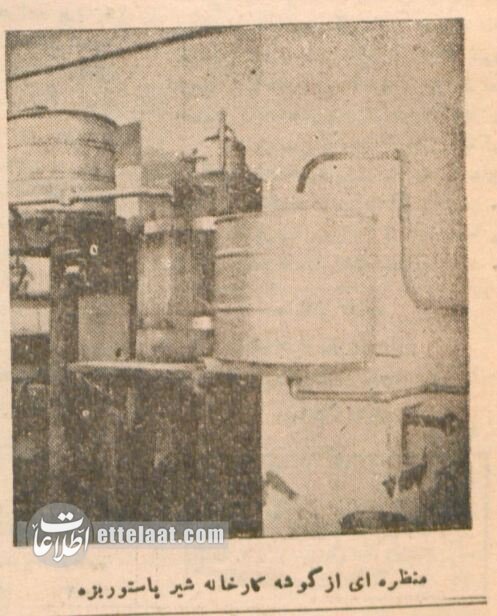 عکسهای اولین کارخانه شیر پاستوریزه ایران در میدان فردوسی!