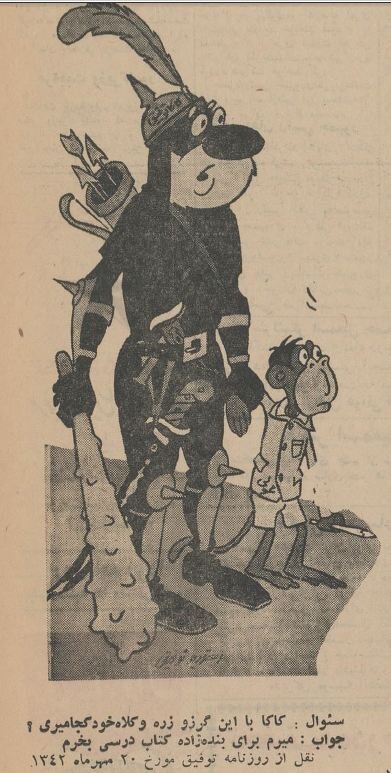 وقتی مردم برای کتاب درسی جلوی کتابفروشیها شب میخوابیدند! +تصاویر