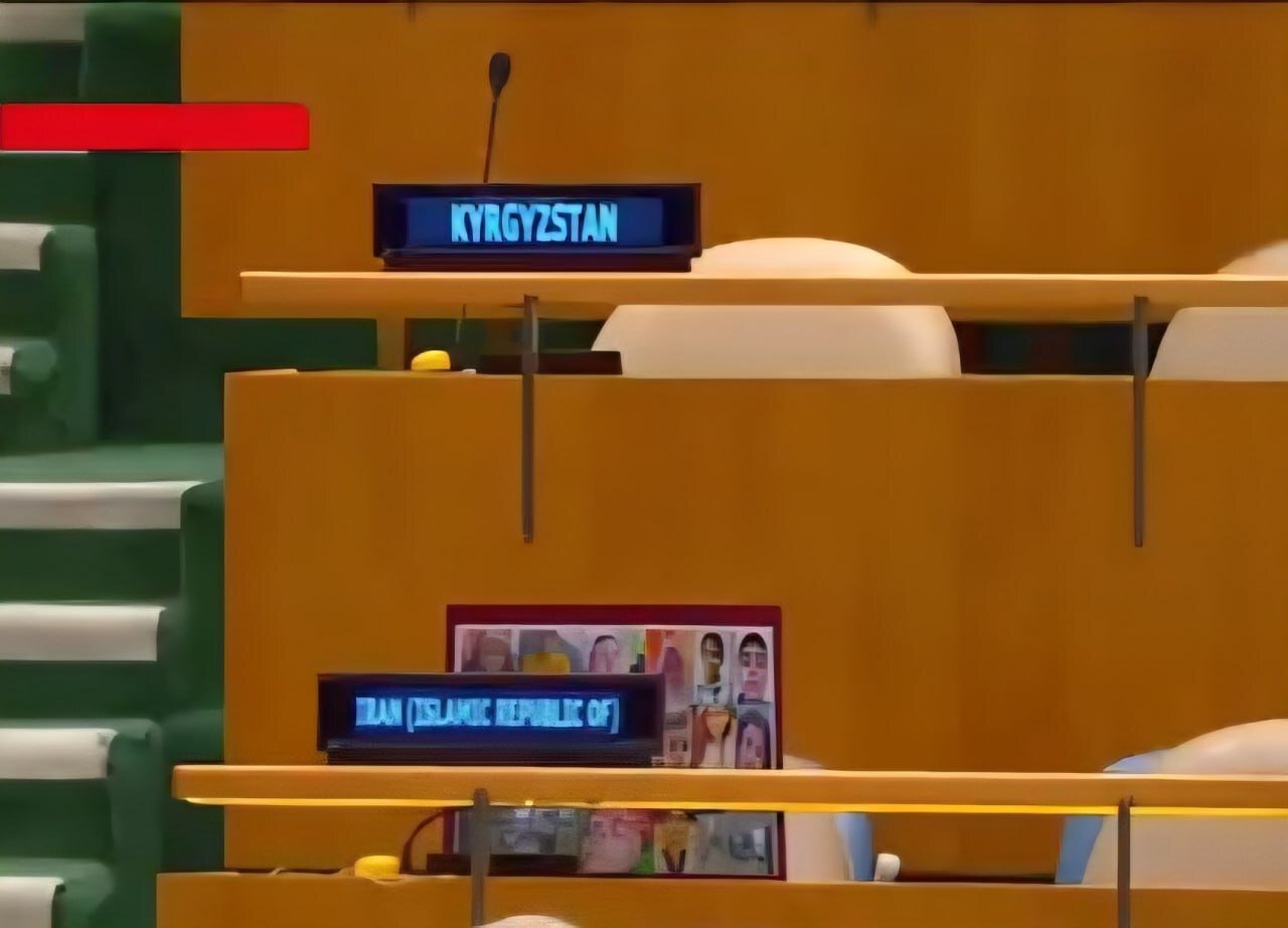 واکنش معنادار هیئت دیپلماتیک ایران به حضور نتانیاهو در سازمان ملل +عکس