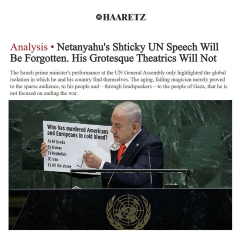 شعبده‌باز پیر و شکست‌خورده دوباره مضحکه رسانه‌ها شد