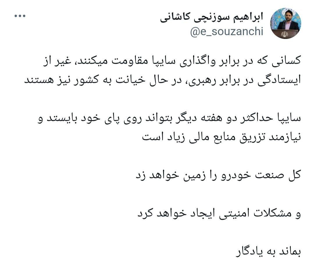 خودروساز بزرگ کشور نهایتا تا دو هفته دیگر روی پای خود می‌ایستد +عکس