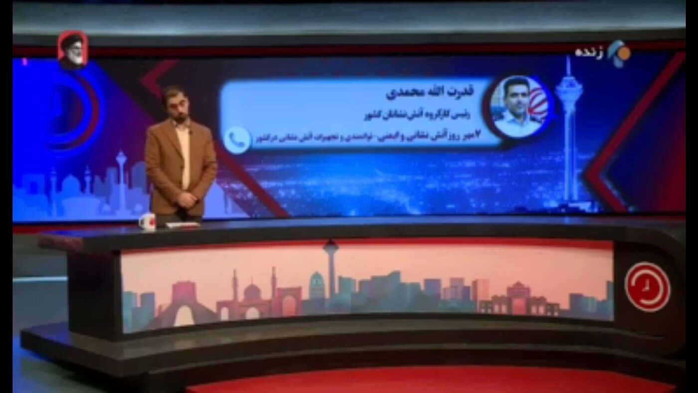 اعتراف تلخ رئیس کارگروه آتش نشانان کشور: توان خرید لباس هم نیست! +ویدیو