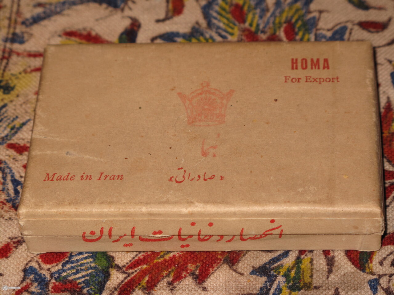 اشنو و هما محبوب‌ترین سیگارها ایرانی دهه ۴۰ +قیمت