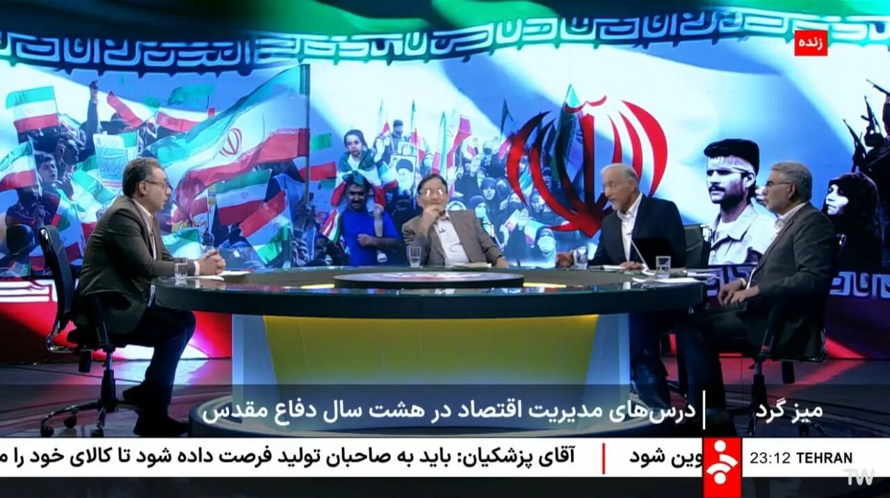 گاف جدید صداوسیما