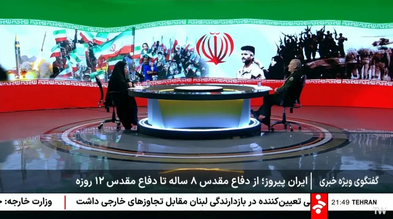 گاف جدید صداوسیما