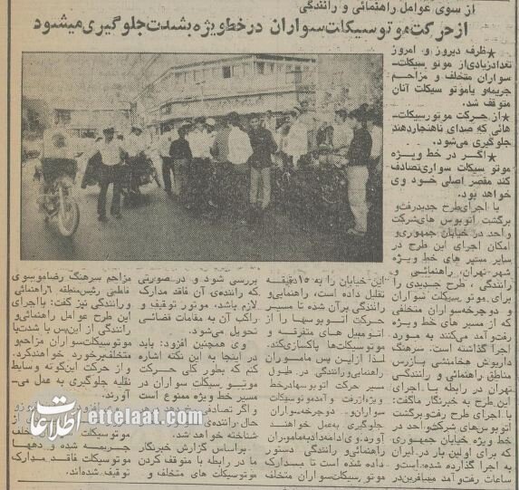 اولین خط ویژه اتوبوسرانی تهران ۴۰ ساله شد! +عکس