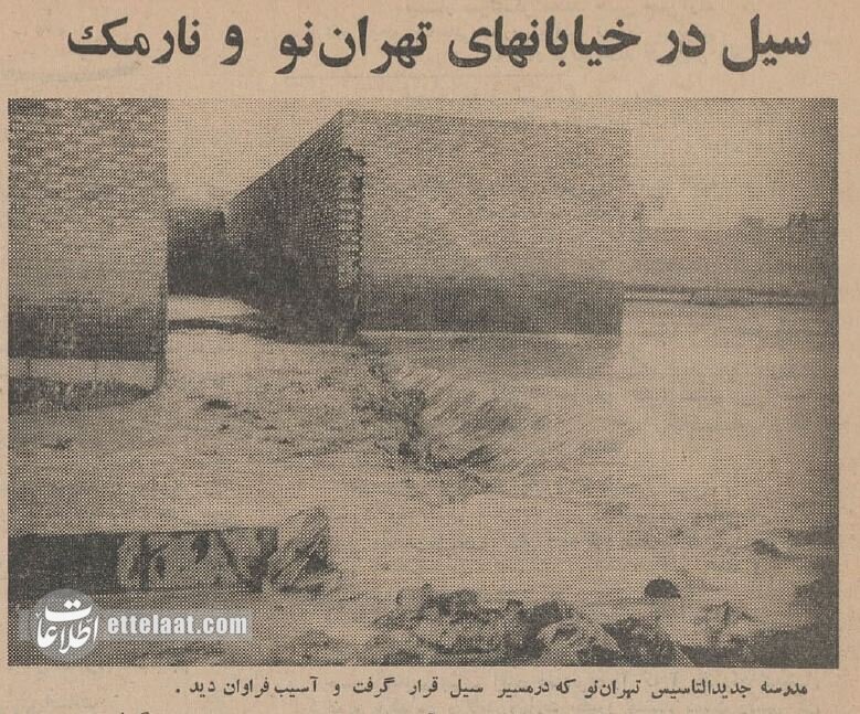  سیل نارمک را برد، صاعقه در مهرآباد ۲ نفر را کشت! +عکس و جزئیات