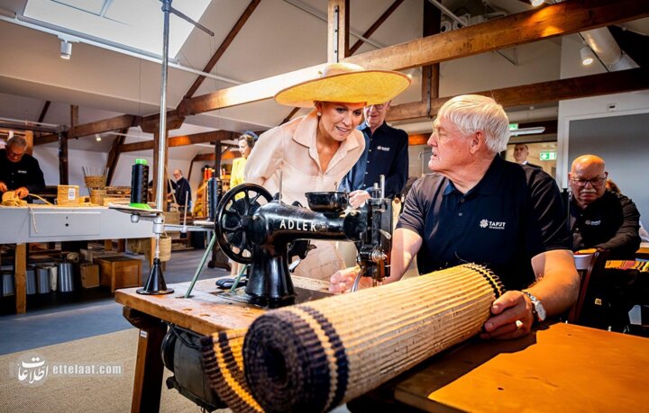 موزه فرش هلند