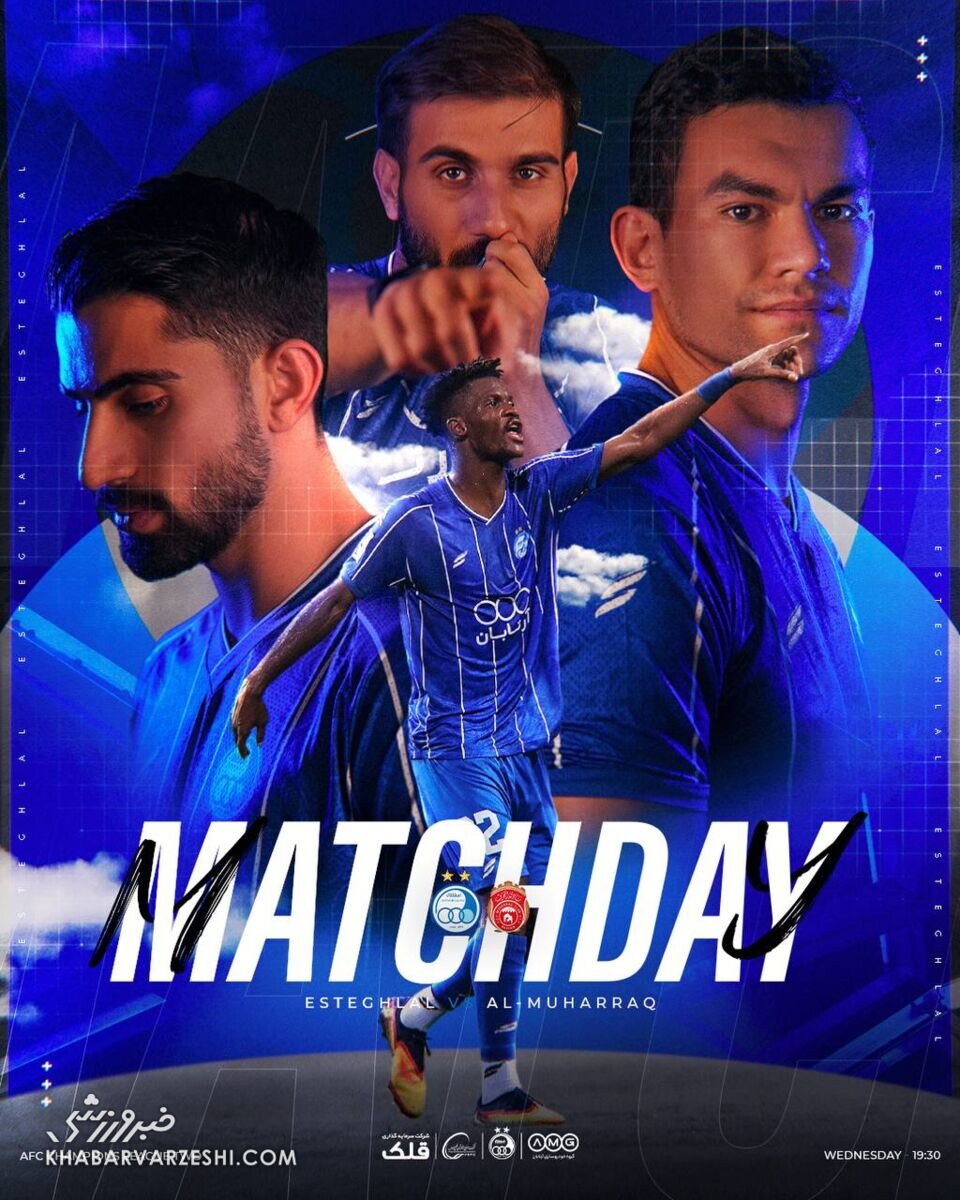 سورپرایز امشب استقلالی‌ها با یک پوستر لو رفت! +عکس