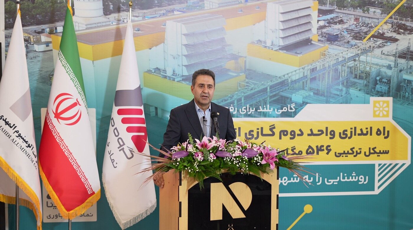 آلومینیوم المهدی