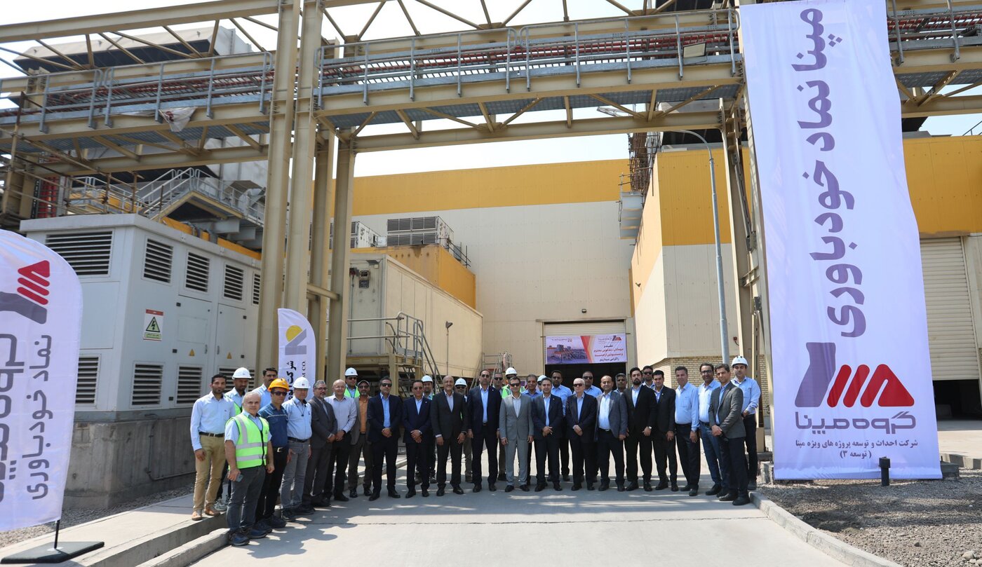 افتتاح واحد دوم گازی نیروگاه آلومینیوم المهدی