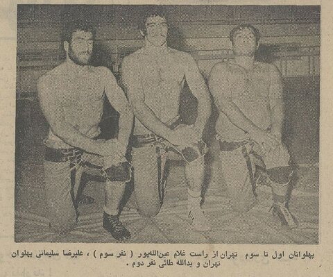 ۵۰ سال پیش پهلوان اول تهران چه کسی بود؟ +عکس