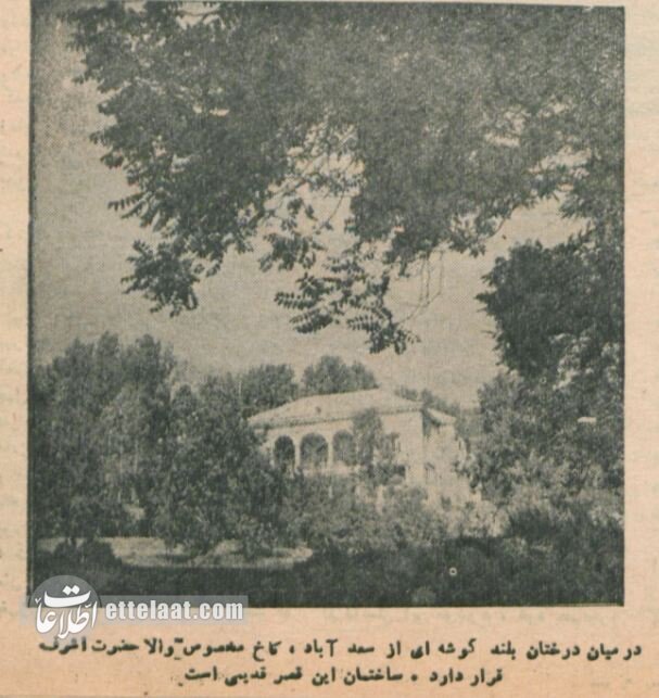 گزارش تصویری منتشرنشده از زندگی خانواده شاه در کاخ سعدآباد!