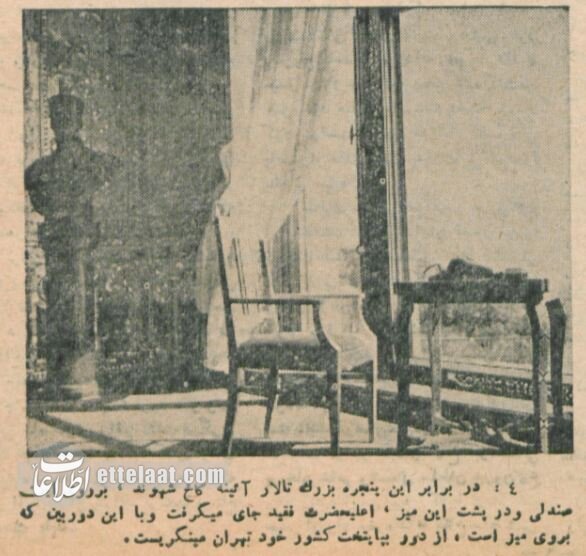 گزارش تصویری منتشرنشده از زندگی خانواده شاه در کاخ سعدآباد!
