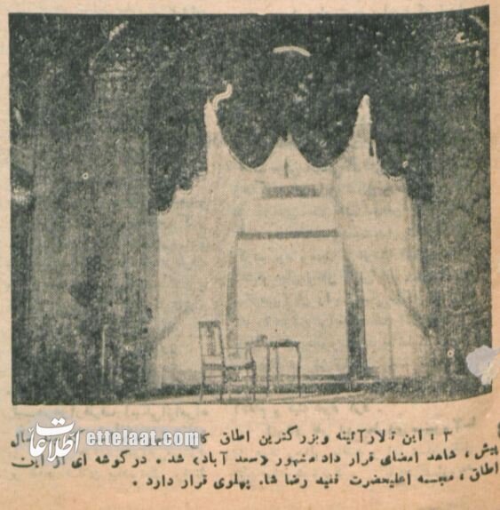 گزارش تصویری منتشرنشده از زندگی خانواده شاه در کاخ سعدآباد!