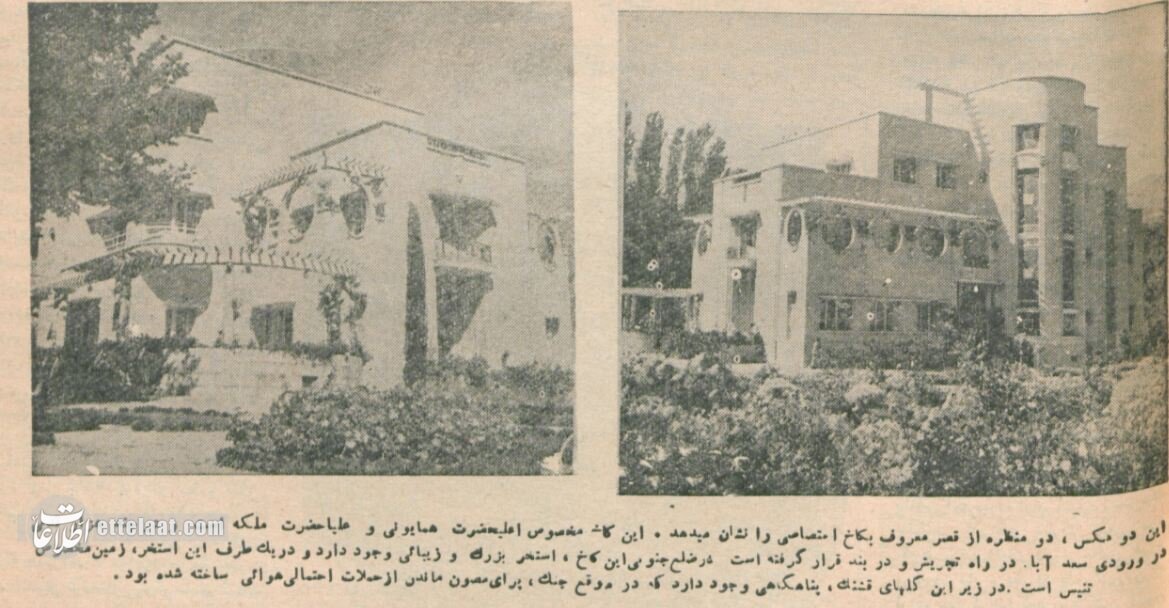 گزارش تصویری منتشرنشده از زندگی خانواده شاه در کاخ سعدآباد!