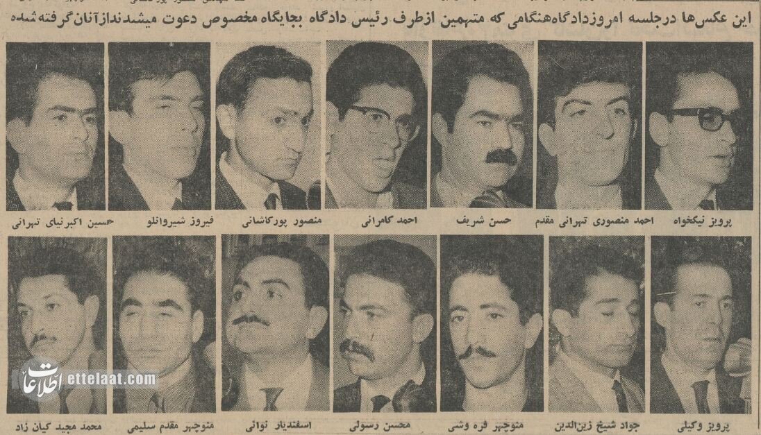 این ۱۴ جوان میخواستند شاه را ترور کنند! +عکس